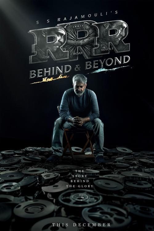 《RRR: Behind & Beyond》纪录片封面