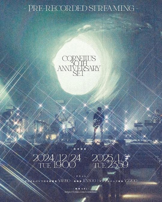 《Cornelius 30周年演出》音乐封面