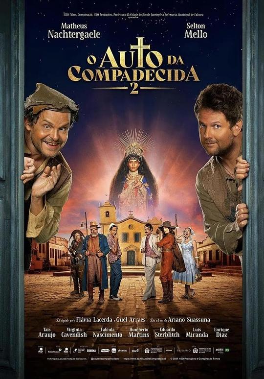 《蛊惑兄弟2》电影封面