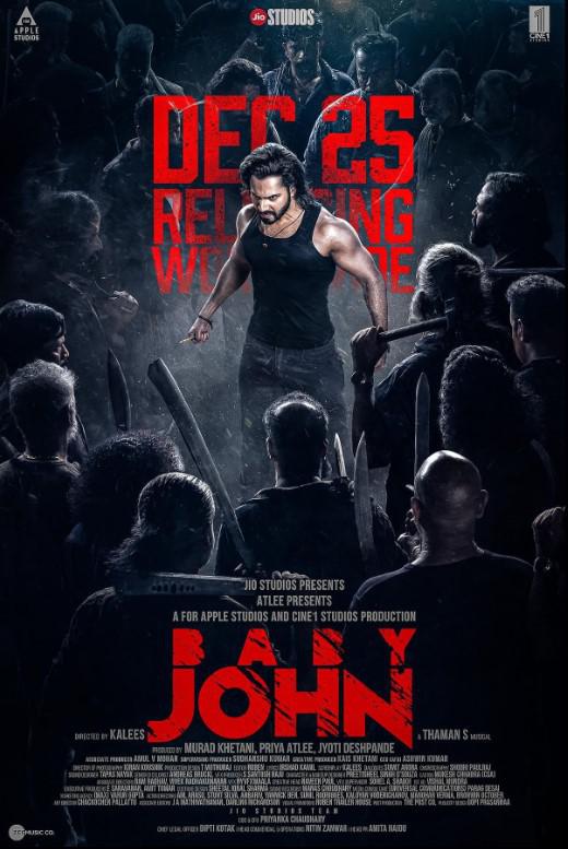 《幽灵警官》电影封面