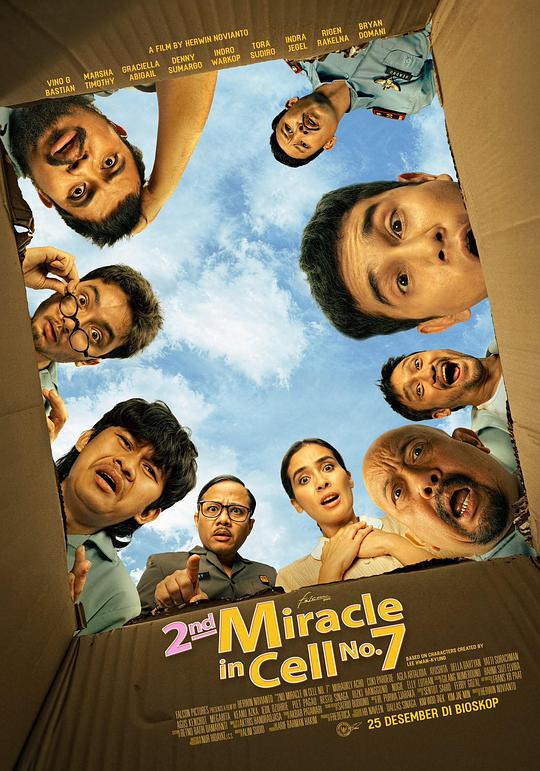 《七号房的礼物 2》电影封面