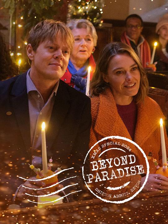 《天堂岛之外：2024圣诞特别集》电影封面