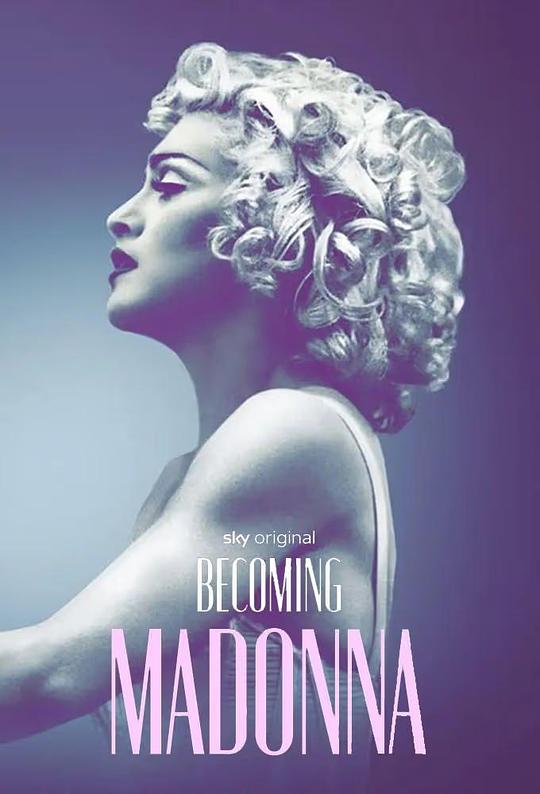 《Becoming Madonna》纪录片封面