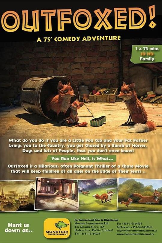 《OUTFOXED!》动画封面