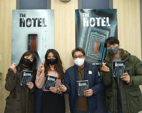 《酒店》电影封面