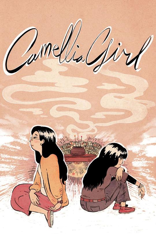 《Camellia Girl》电影封面