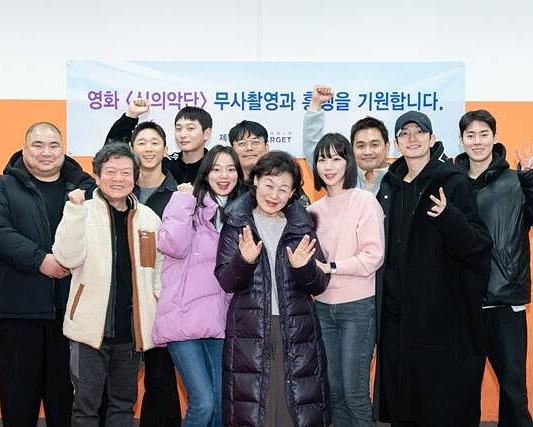 《神之乐团》电影封面