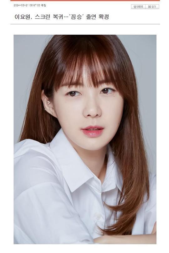 《禽兽》电影封面