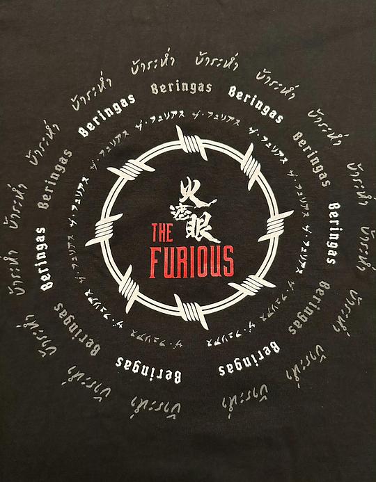 《火遮眼》电影封面