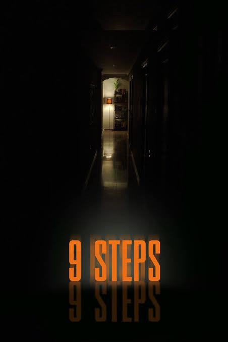 《九步》电影封面