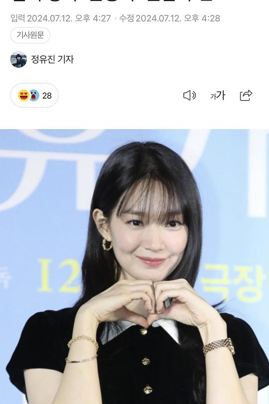 《眼眸》电影封面