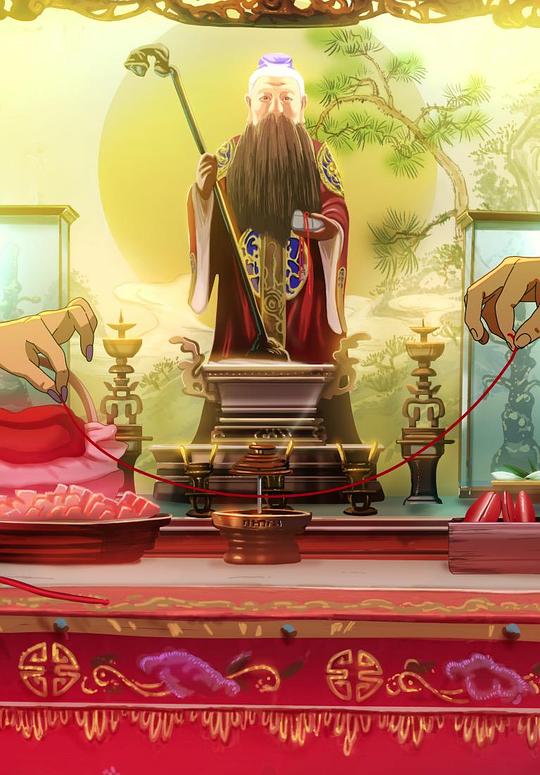 《青春灵药》动画封面