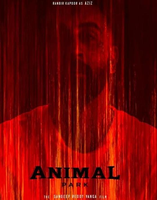 《禽兽园》电影封面