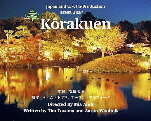 《后乐园》电影封面