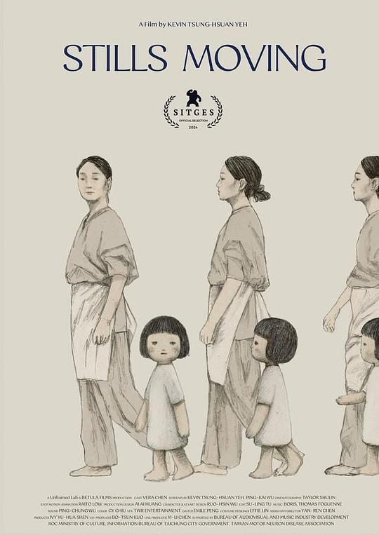 《停格人生》动画封面