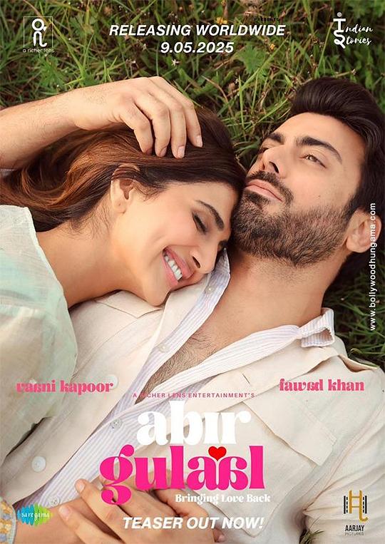 《怦然彩劫》电影封面