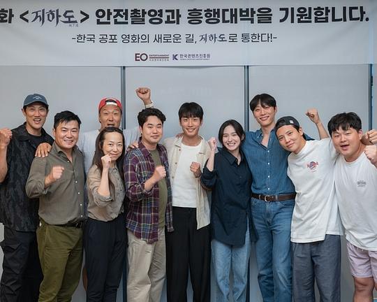 《地下通道》电影封面