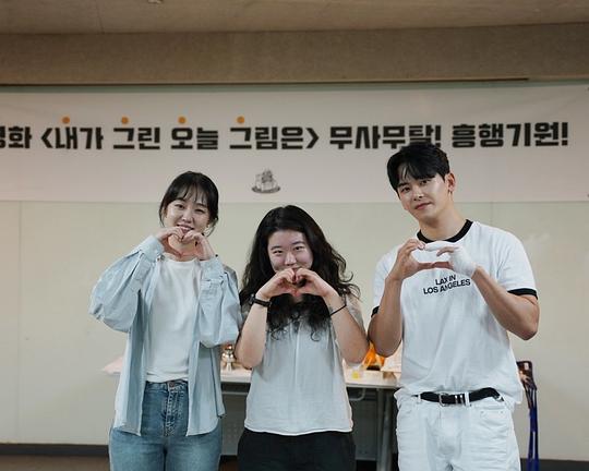 《我今天画的画是》电影封面