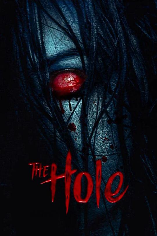 《The Hole》电影封面