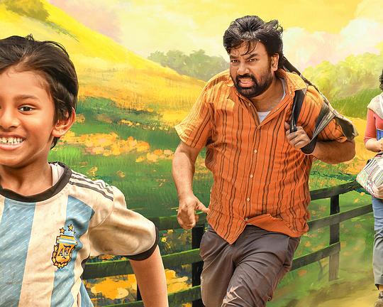 《Fly Away》歌舞剧封面