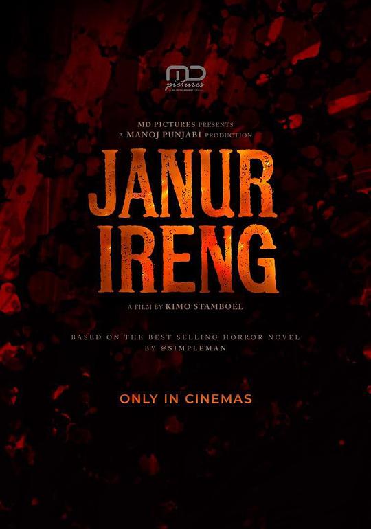 《Janur Ireng》电影封面