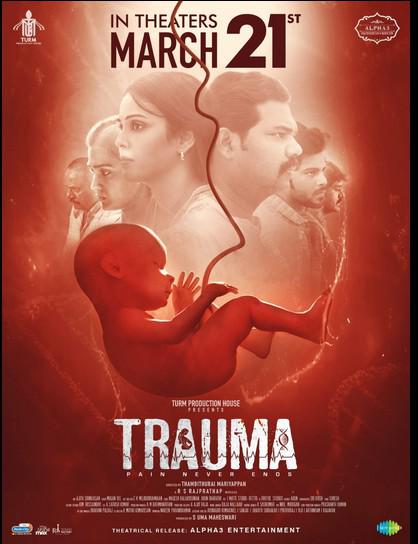 《Trauma》电影封面