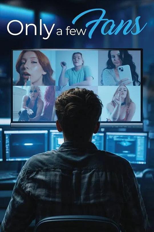 《Only a Few Fans》纪录片封面