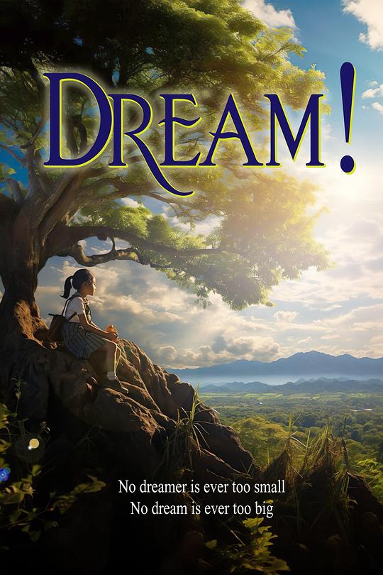 《Dream!》歌舞剧封面