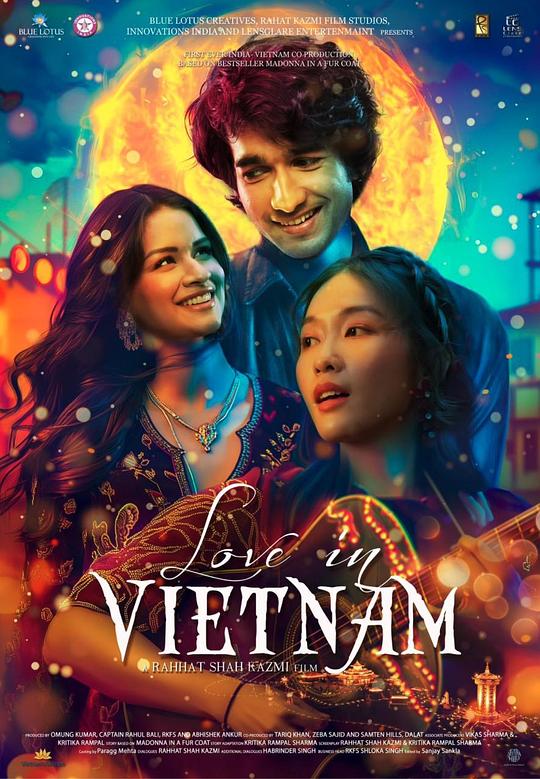 《爱在越南》电影封面