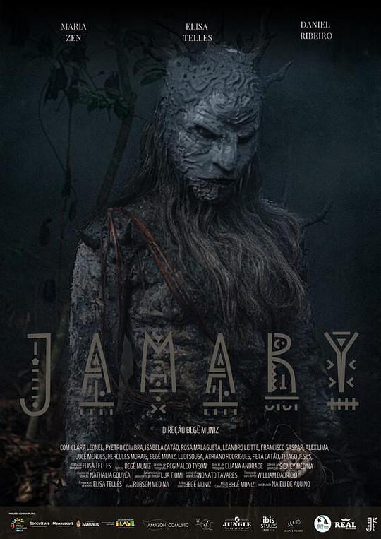 《Jamary》电影封面