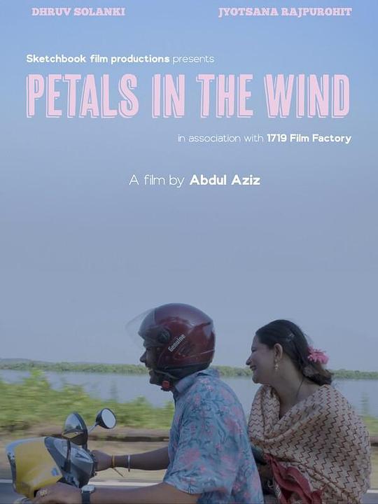《Petals in the wind》电影封面