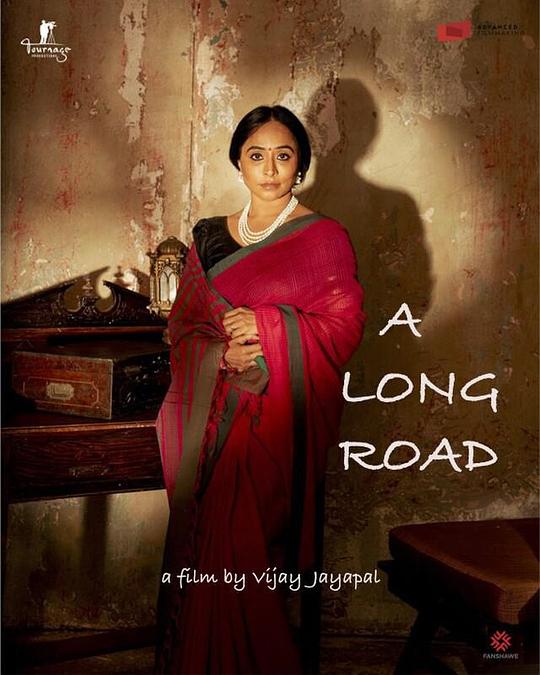 《A Long Road》纪录片封面