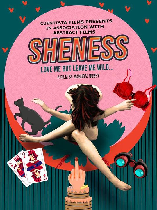 《SHENESS》电影封面