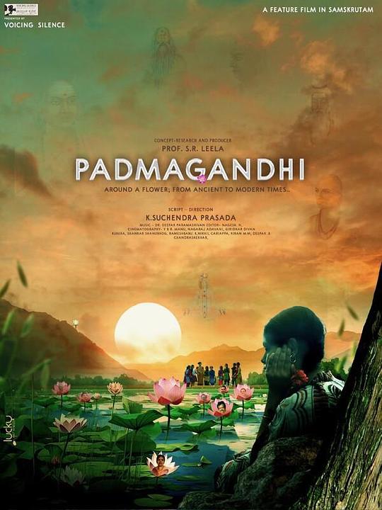 《PADMAGANDHI》电影封面