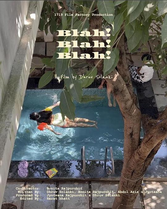 《Blah! Blah! Blah!》电影封面