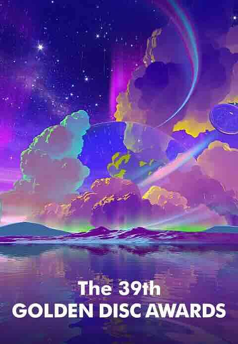 《第39届金唱片大赏》真人秀封面