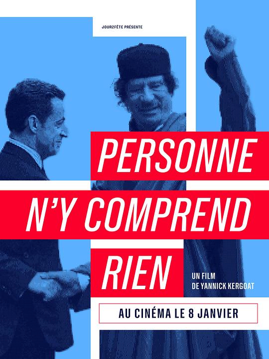 《Personne n'y comprend rien》纪录片封面