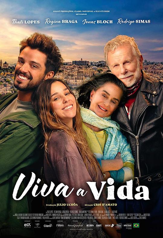 《生活万岁!》电影封面