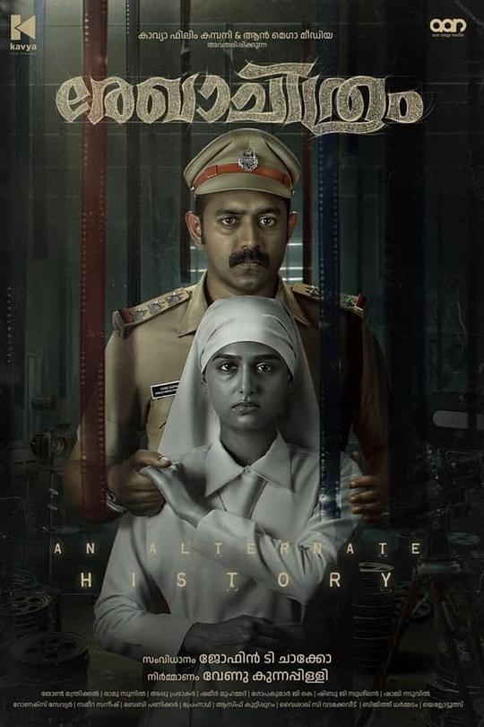 《草图》电影封面