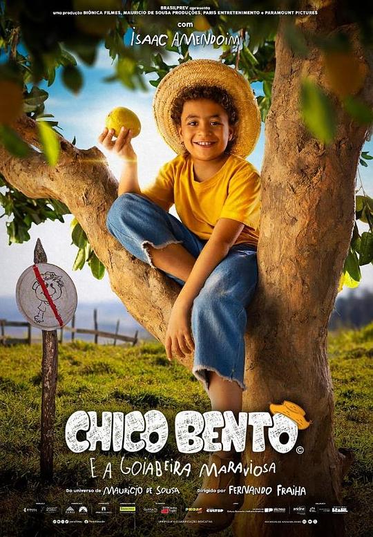 《奇科·本托和神奇的番石榴树》电影封面