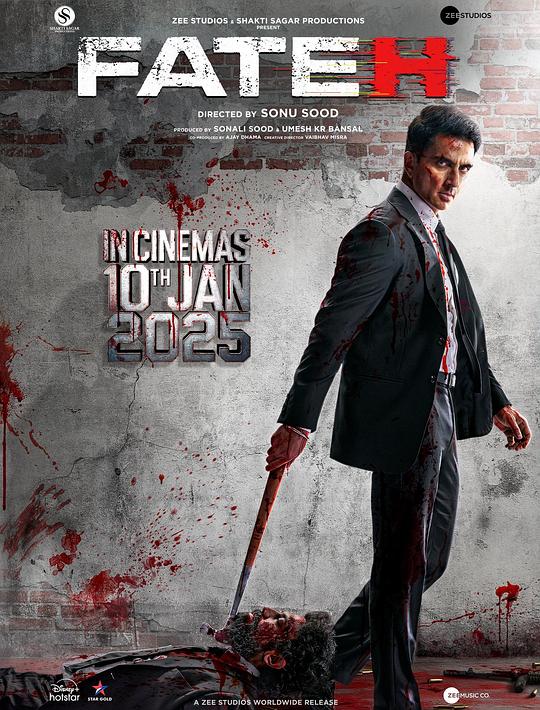 《法特赫》电影封面