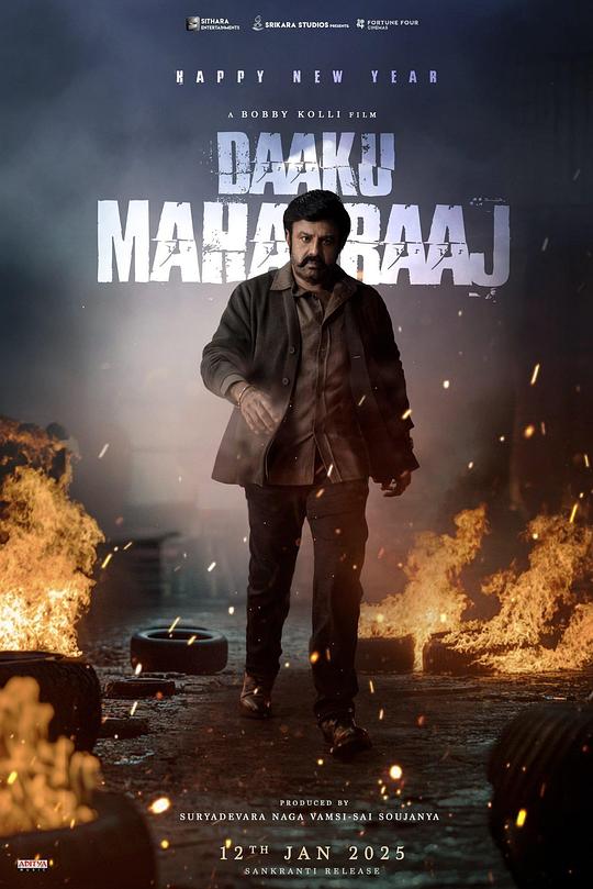 《亡命之徒》电影封面