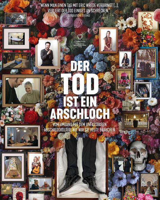 《死亡是个混蛋》纪录片封面