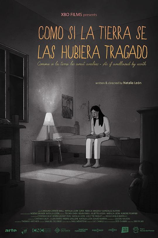 《故土尘烟》动画封面