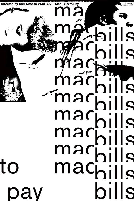 《疯狂的账单》电影封面