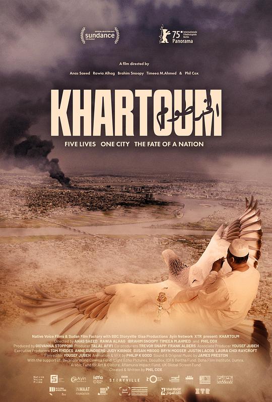 《喀土穆》纪录片封面