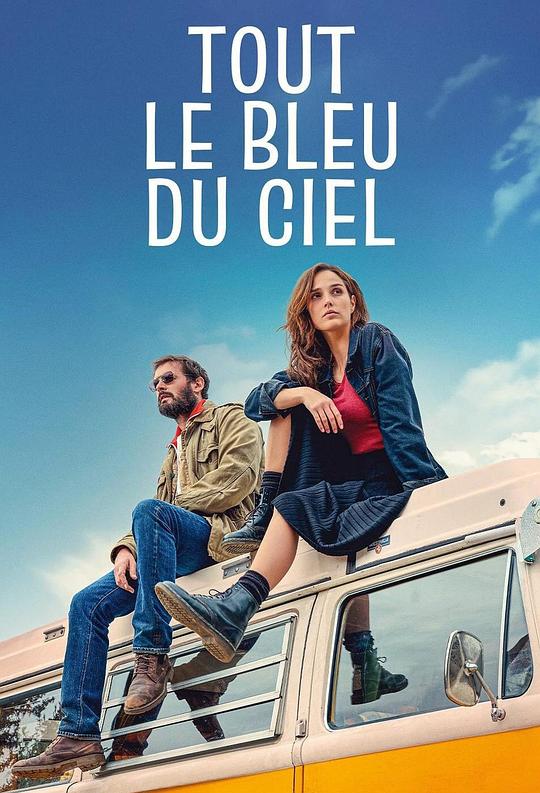 《Tout le bleu du ciel》电影封面