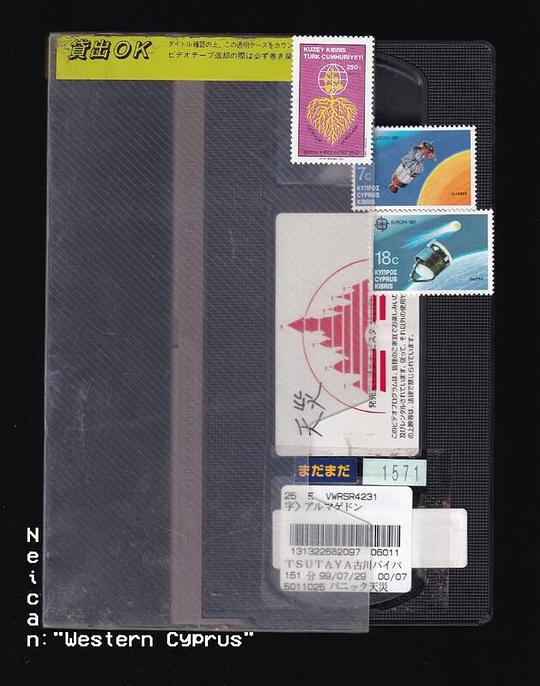 《内参：“西塞浦路斯”》电影封面