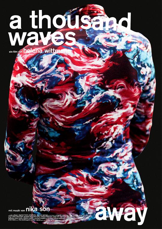 《千浪之外》电影封面