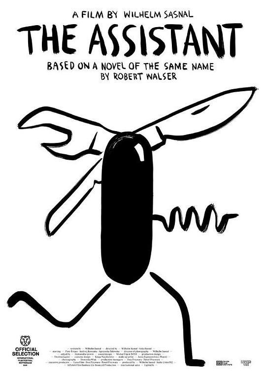 《助手》电影封面